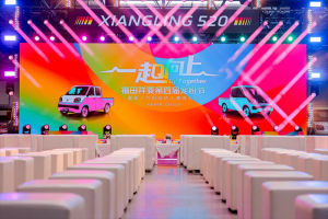 載愛(ài)前行，祥菱以共生贏共贏