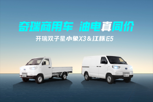 打破價(jià)格桎梏，“油電同價(jià)”時(shí)代已揚(yáng)帆起航