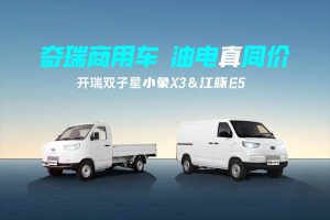 商用車“滿分級(jí)”品質(zhì)如何煉就？