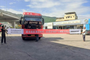 空調(diào)全面檢修 雨季專項(xiàng)保障 ！歐曼夏季客戶關(guān)懷服務(wù) 讓您清涼一夏高效運(yùn)輸