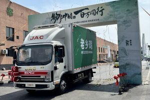 【發(fā)現信賴】百萬公里無大修 帥鈴冷藏車成為用戶的“第一選擇”