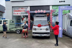 貨運(yùn)無(wú)憂(yōu)之選，祥菱純電舒適更賺錢(qián)