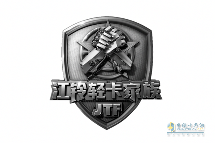 拉貨就要省著拼！江鈴·東鵬杯輕卡家族節(jié)能賽海選正式開始
