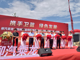 簽約100臺，乘龍H5新能源重卡新疆礦區(qū)再傳捷報