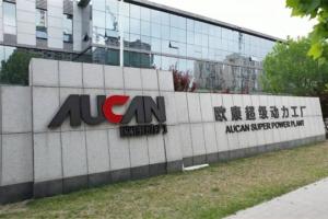 國內(nèi)+海外市場(chǎng)全面布局，歐康動(dòng)力打開格局實(shí)現(xiàn)全面開花