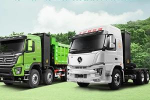 【大運(yùn)&車展】直擊大運(yùn)重卡臨汾新能源車展現(xiàn)場(chǎng)！