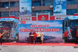 首批20臺乘龍換電重卡成功交付，助力湛江運(yùn)輸業(yè)零碳升級