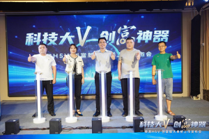 科技大V 創(chuàng)富神器，乘龍H5V創(chuàng)富版大單橋邯鄲閃耀上市