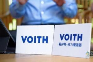 精辟！八個字概括福伊特品牌