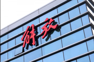 打造高質量新能源產品，一汽解放“星熠”氫能雙子星重磅發(fā)布