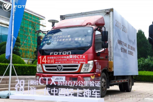 配康機(jī)不到10萬(wàn)元開(kāi)回家！爆款車型奧鈴CTV來(lái)了