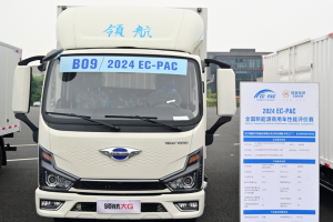 創(chuàng)富新動(dòng)力 領(lǐng)航大G純電動(dòng)廂式運(yùn)輸車榮獲操控優(yōu)勝獎(jiǎng)