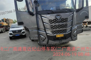 驅(qū)車(chē)疾行200里 快速解決問(wèn)題！這就是歐曼“321”閃修服務(wù)的效率和效果
