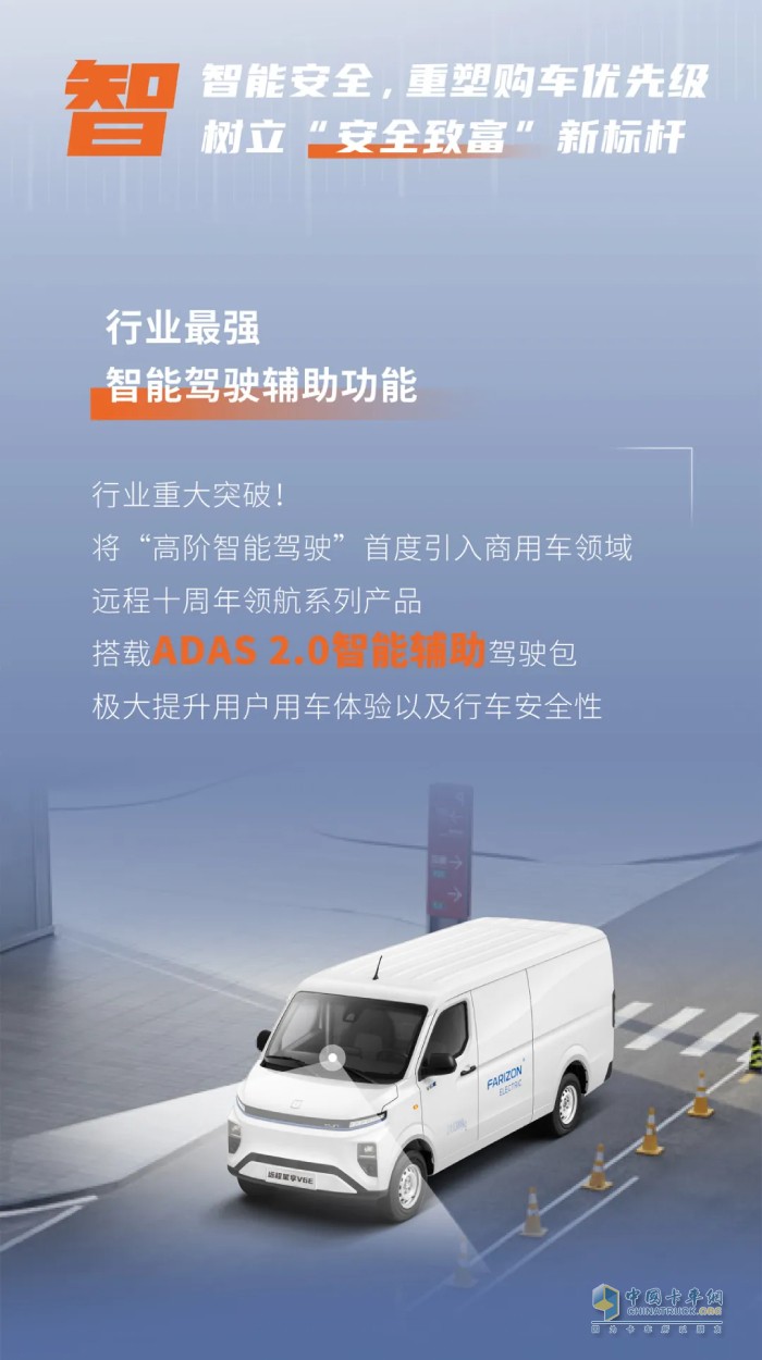 聚焦智、優(yōu)、全  遠(yuǎn)程十周年領(lǐng)航系列產(chǎn)品正式上市