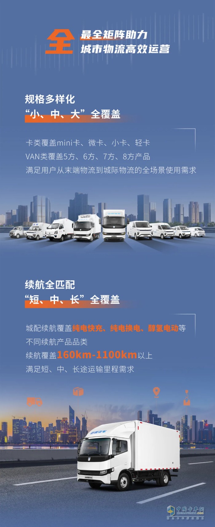 聚焦智、優(yōu)、全  遠(yuǎn)程十周年領(lǐng)航系列產(chǎn)品正式上市