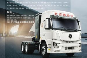 大運E8系列充換電一體版牽引車詳解