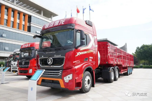 陜西省首單！陜汽成功發(fā)行“汽車產(chǎn)業(yè)領(lǐng)域科技創(chuàng)新類”公司債券