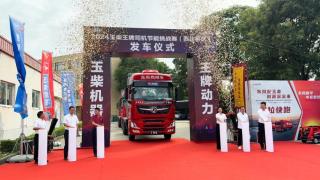 玉柴廣發(fā)英雄帖，你要來挑戰(zhàn)嗎？