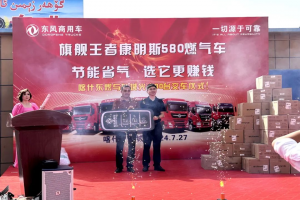 喀什30輛+哈密12輛，大美新疆火熱交車