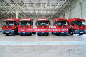 百臺(tái)簽約！首批20臺(tái)交車聯(lián)合重卡火麒麟順利交付安徽冠達(dá)物流