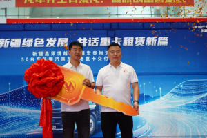 乘龍引領(lǐng)綠色運(yùn)輸革命！50臺(tái)H5換電牽引烏魯木齊盛大交付