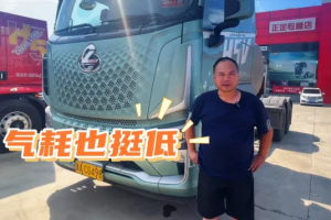 乘龍540極致氣耗版體驗三十天，聽他怎么說