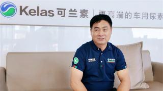 共筑品牌影響力，與可蘭素砥礪前行