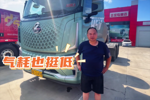 免費試駕火爆進行，聽聽老司機如何評價乘龍540極致氣耗版