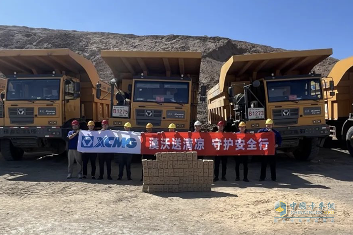 足跡遍布全國 徐工汽車第三屆“漢沃送清涼”活動(dòng)圓滿結(jié)束