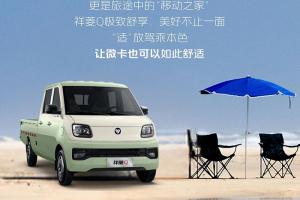 祥菱Q“適”放駕乘本色，微卡也能如此舒適