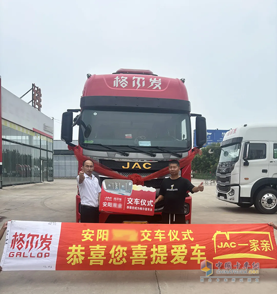 聚焦交車盛事，江淮重卡賦能物流新動力！