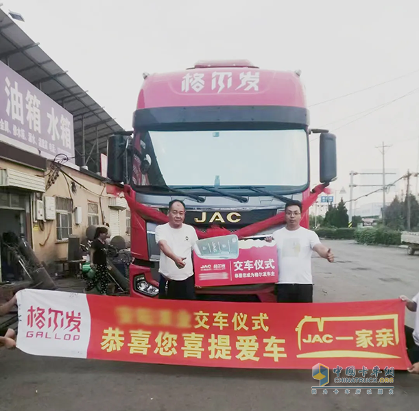 聚焦交車盛事，江淮重卡賦能物流新動力！