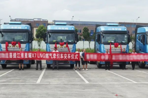 聚焦交車盛事，江淮重卡賦能物流新動(dòng)力！