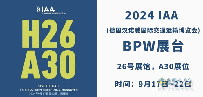 BPW網(wǎng)絡(luò)展示平臺