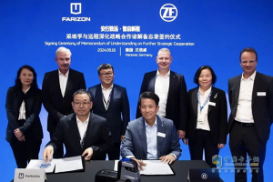 安行致遠，智啟新程：遠程與采埃孚全面深化戰(zhàn)略合作