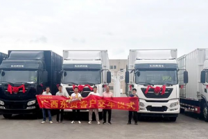 東風商用車：10輛交付，廣西區(qū)域強服務(wù)、促營銷、謀新局