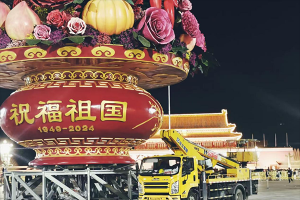 品質(zhì)江鈴，筑夢高空，共繪國慶盛景！