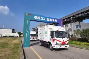 博世氫燃料電池車無錫示范應(yīng)用啟動(dòng)