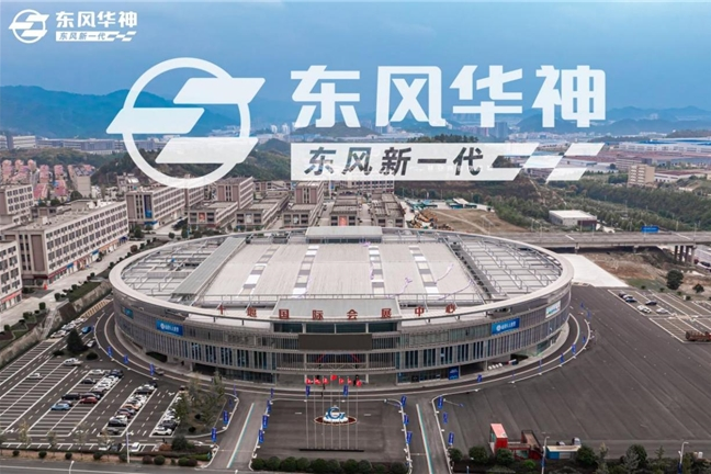 卡車場景化專家東風(fēng)華神再次探峰登高！