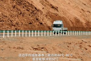 神秘選手現(xiàn)身“火洲”，徐工輕卡直面挑戰(zhàn)