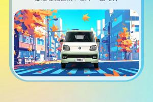 選車要求有“億”點(diǎn)多？祥菱Q新能源車步步到位，運(yùn)營沒短板~