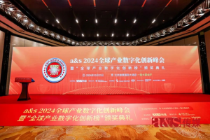 含金量滿滿！2024全球產(chǎn)業(yè)數(shù)字化創(chuàng)新榜，徐工“連中三元”！