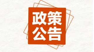 新能源貨車能進北京五環(huán)？