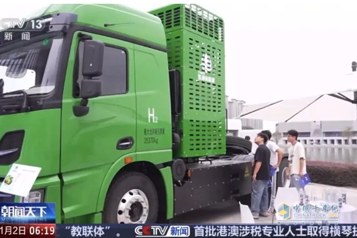 徐工XG2 EH520S氫燃料牽引車出席中國(guó)氫能產(chǎn)業(yè)大會(huì)