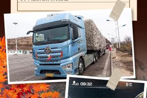 百公里氣耗29.3kg！解放J7 530馬力LNG牽引車是趙師傅的賺錢利器！