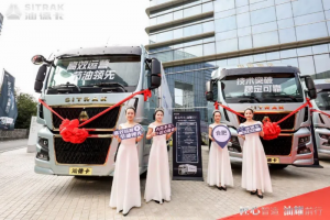 “匠心智造 汕耀前行”汕德卡G7H 4X2寬體載貨車上市發(fā)布會(huì)合肥站圓滿落幕！