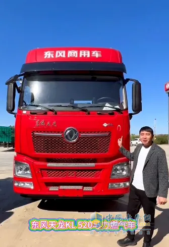 助力銷售及服務(wù)能力提升，龍擎520五大聯(lián)賽在華北、東北區(qū)域盛大舉辦