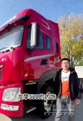 助力銷售及服務(wù)能力提升，龍擎520五大聯(lián)賽在華北、東北區(qū)域盛大舉辦