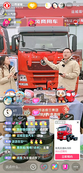 助力銷售及服務(wù)能力提升，龍擎520五大聯(lián)賽在華北、東北區(qū)域盛大舉辦