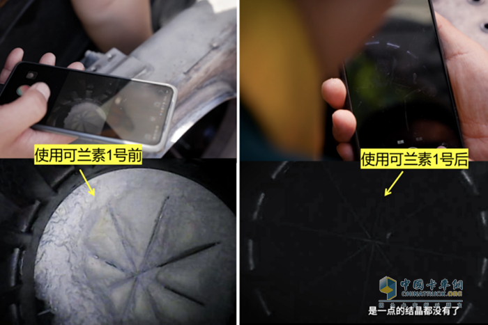 卡友羅師傅：可蘭素1號，值得一試！